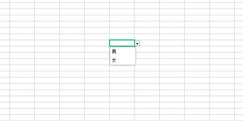 excel如何设置下拉框 excel设置下拉框选项的方法
