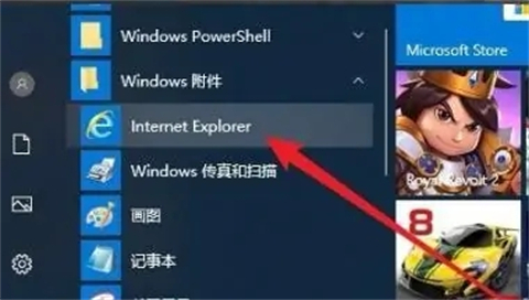 兼容性视图设置在哪 windows10兼容性视图设置方法