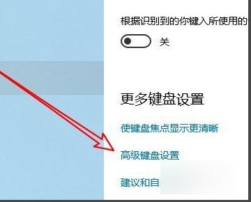 电脑打字键盘不显示出来怎么办 输入法不显示候选字怎么办