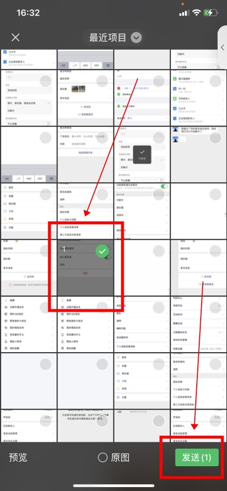 苹果手机照片怎么传到电脑 iphone怎么传大量照片到电脑