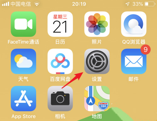 苹果手机热点怎么连接电脑 电脑连接iphone手机热点的方法