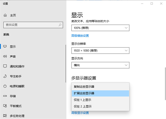 电脑两个屏幕怎么分屏且互不干涉 电脑如何设置双屏幕显示