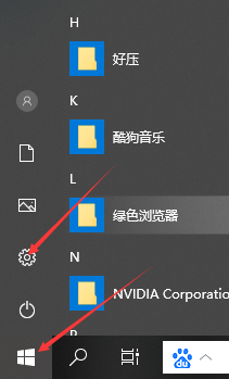 电脑字体大小怎么调大win10 windows10电脑字体设置大小的方法