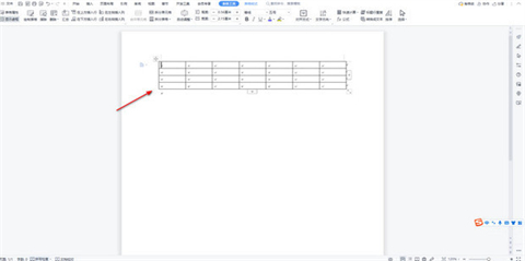 wps如何插入表格 用wps怎么制作表格