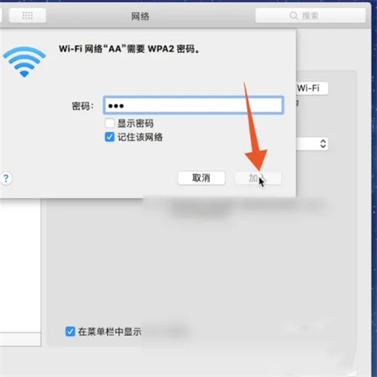 苹果电脑怎么连接wifi mac笔记本电脑怎么连接wifi网络