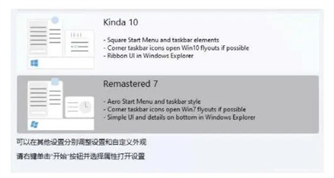 win11任务栏设置不合并 win11任务栏不重叠怎么设置