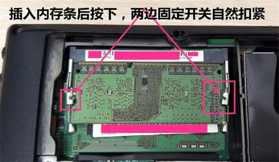 笔记本内存条怎么装 笔记本加装内存条的方法