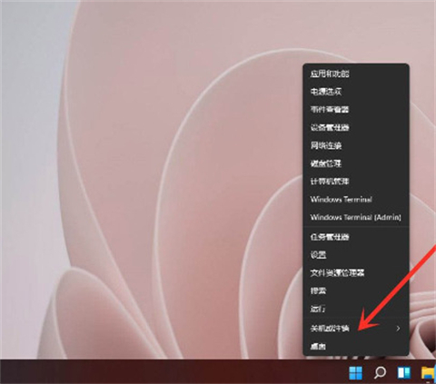 win11怎么退出管理员账户 win11怎么退出已有的管理员账号