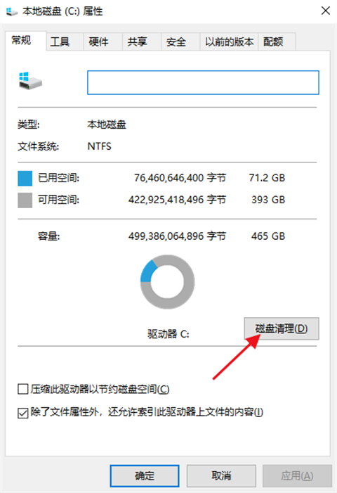 winsxs文件夹可以删除吗 winsxs文件夹怎么清理