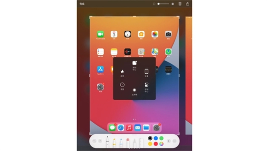 ipad怎么截图 ipad如何截图截屏