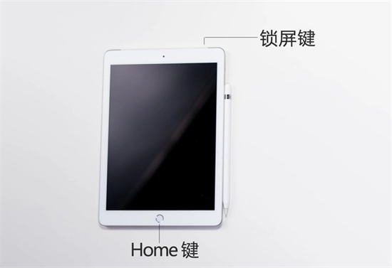 ipad怎么截图 ipad如何截图截屏