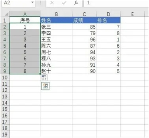 表格序号下拉全是1怎么能递增 excel下拉排序递增设置方法