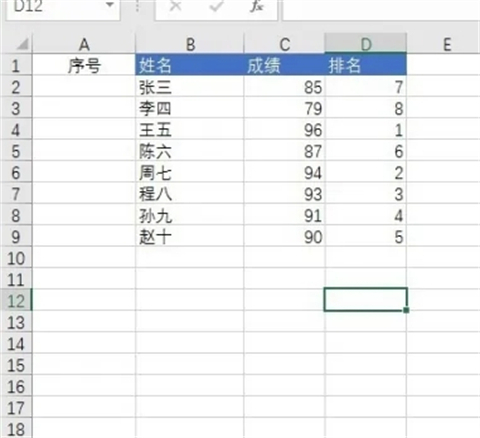 表格序号下拉全是1怎么能递增 excel下拉排序递增设置方法