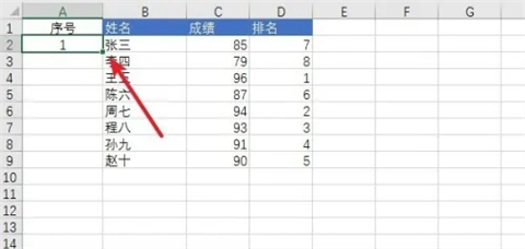 表格序号下拉全是1怎么能递增 excel下拉排序递增设置方法