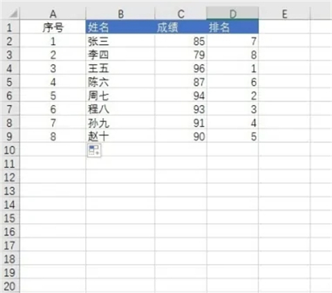 表格序号下拉全是1怎么能递增 excel下拉排序递增设置方法