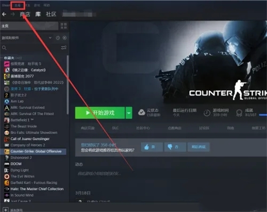 steam隐藏的游戏怎么恢复 steam游戏解除被隐藏的方法教程
