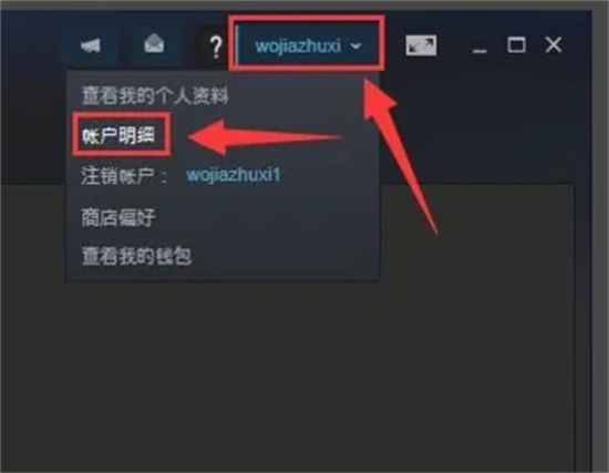 steam怎么更改国家地区 steam更改地区的方法教程