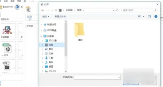 vep格式用什么播放器 vep转换成mp4格式的方法教程