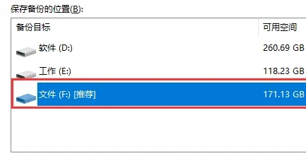 电脑怎么备份文件 电脑文件如何备份