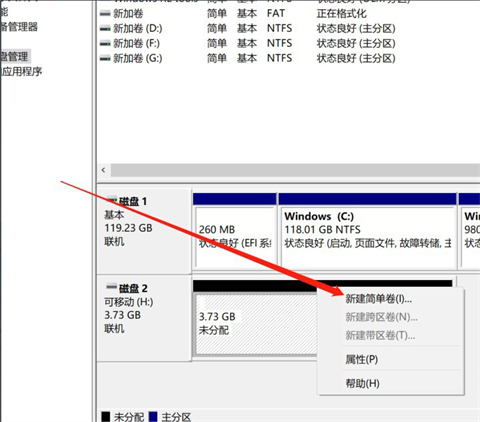 u盘分区怎么合并 如何把分区的u盘合并