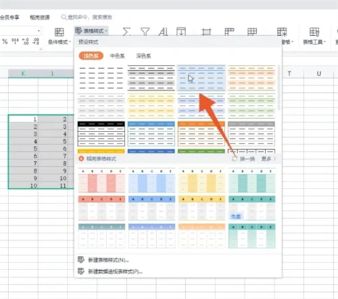 电脑做表格的基本操作 电脑制表入门教程