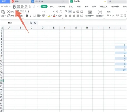 电脑做表格的基本操作 电脑制表入门教程