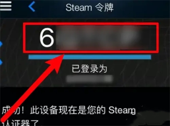 steam手机令牌怎么绑定 steam手机令牌绑定的操作方法