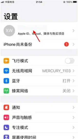 icloud储存空间已满怎么解决 苹果手机icloud储存空间满了怎么办