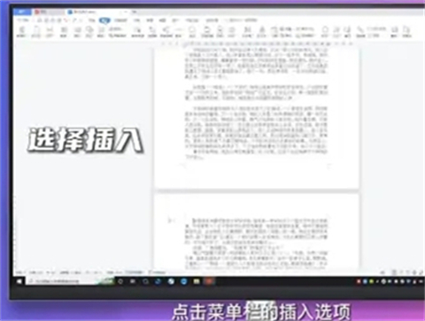 word设置某一页为横向页面布局 word中将某一页设置为横向怎么设置