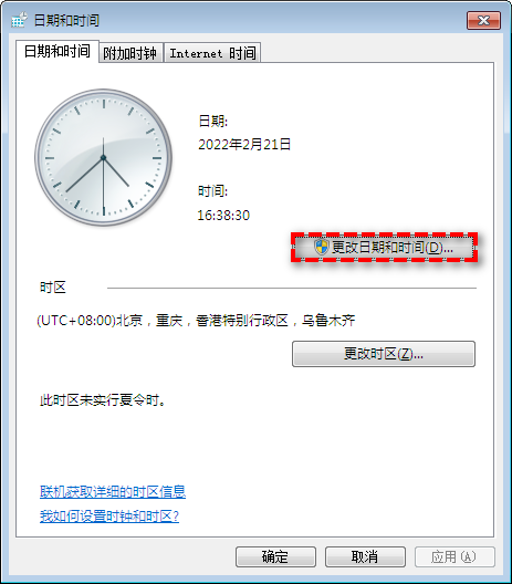 笔记本电脑时间不对怎么调整 电脑开机时间错误怎么修复