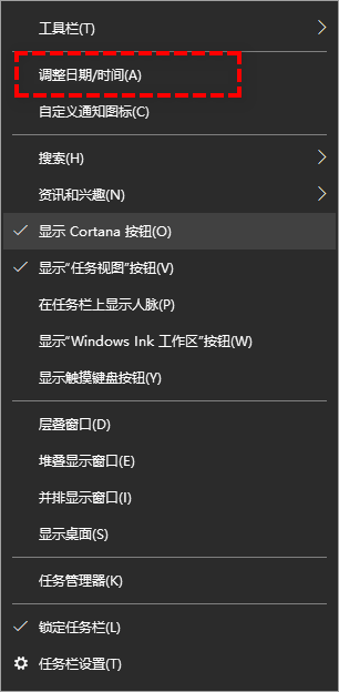 笔记本电脑时间不对怎么调整 电脑开机时间错误怎么修复