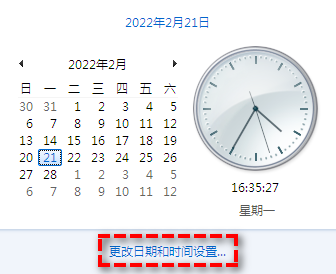 笔记本电脑时间不对怎么调整 电脑开机时间错误怎么修复