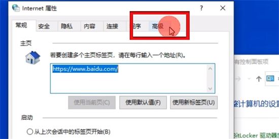 ie浏览器自动跳转edge怎么恢复 win10禁止ie强制跳转到edge