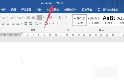 word兼容模式怎样换成正常模式 word文档一打开就是兼容模式怎么去除