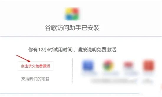 谷歌为什么chrome应用商店打不开 chrome应用商店打不开解决方法