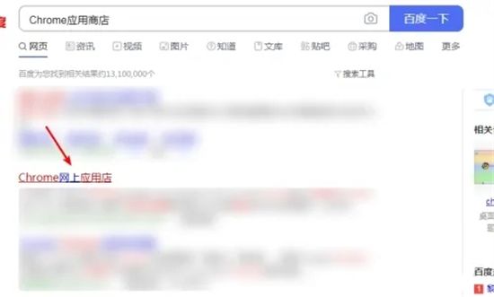 谷歌为什么chrome应用商店打不开 chrome应用商店打不开解决方法