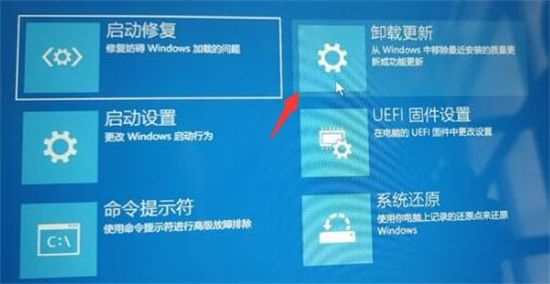 新装win11卡在了登录界面什么原因 win11登录微软账户一直转圈怎么办