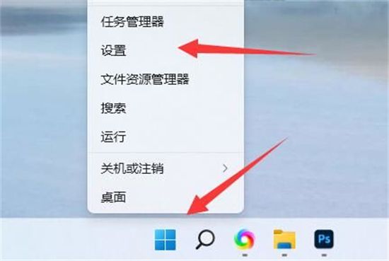 windows11不允许安装软件 解除windows11安装限制