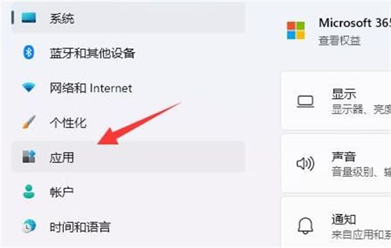 windows11不允许安装软件 解除windows11安装限制