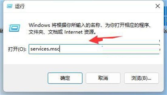 windows11不允许安装软件 解除windows11安装限制