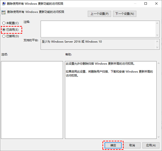 Windows10怎么关闭自动更新 windows10更新有必要吗