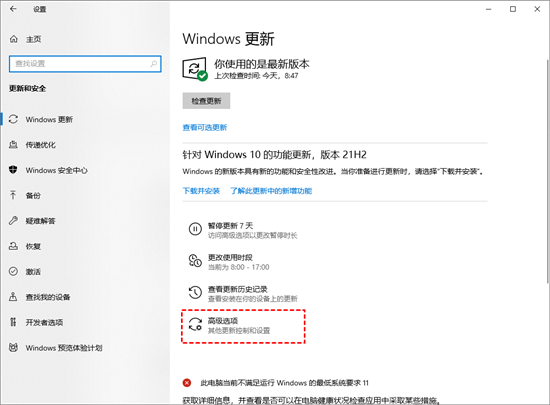 Windows10怎么关闭自动更新 windows10更新有必要吗