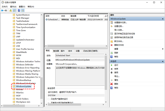 Windows10怎么关闭自动更新 windows10更新有必要吗