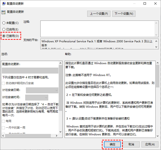 Windows10怎么关闭自动更新 windows10更新有必要吗