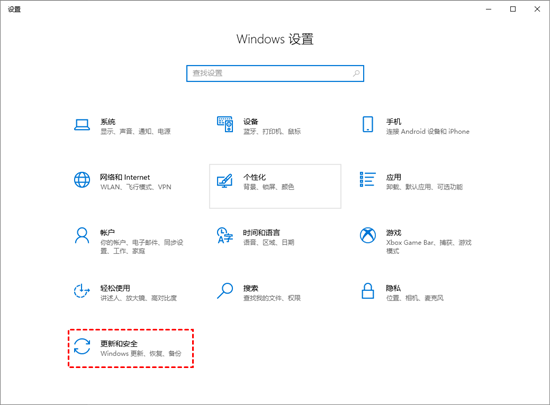 Windows10怎么关闭自动更新 windows10更新有必要吗