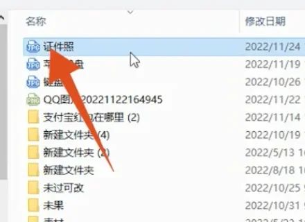 word怎么把证件照嵌入单元格不变形 word表格怎么插证件照正好合适