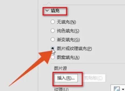 word怎么把证件照嵌入单元格不变形 word表格怎么插证件照正好合适