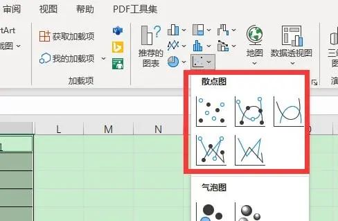 散点图excel怎么做不重合 excel怎么绘制数据多散点图xy轴