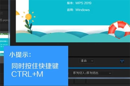 pr怎么导出为mp4格式到桌面 pr怎么导出超清视频mp4文件