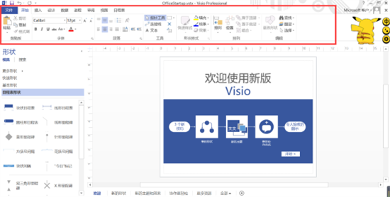 visio怎么画箭头直线 如何在visio添加箭头不拐弯